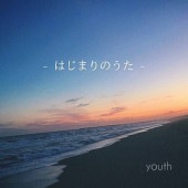 youth / �Ϥ��ޤ�Τ���