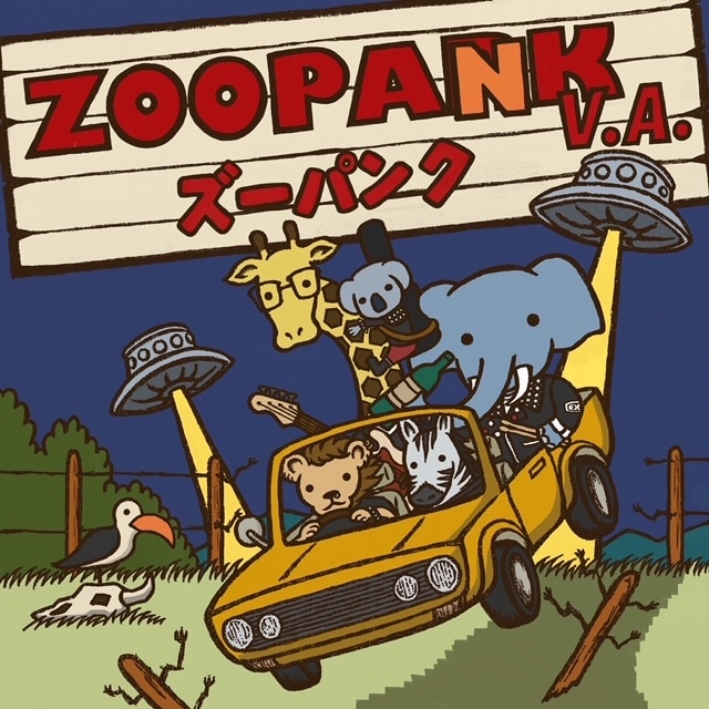 V.A / ZOOPANK VA (ズーパンク ブイエー) | CD,日本,メロコア
