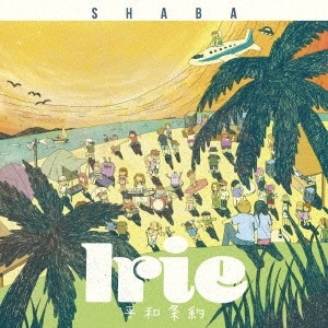 SHABA / Irieʿ�¾���