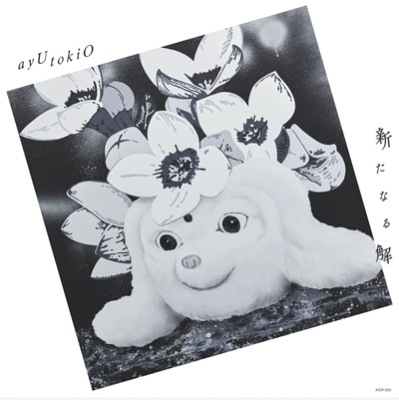 ayU tokiO / �����ʤ�� �ڥ쥳���ɡ�