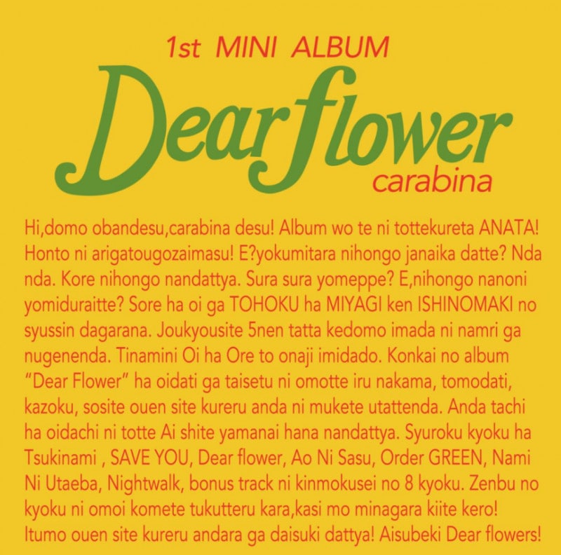carabina / Dear flower