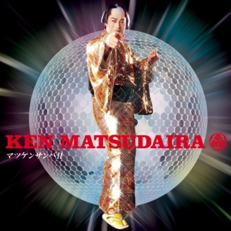 松平健 / マツケンサンバⅡ 【RSD2022】 | RECORD,J-POP/ROCK,新品