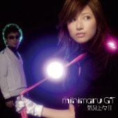 Mihimaru GT / ��ʬ�塹���� ��RSD2022��