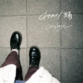 amplest / dear - ��