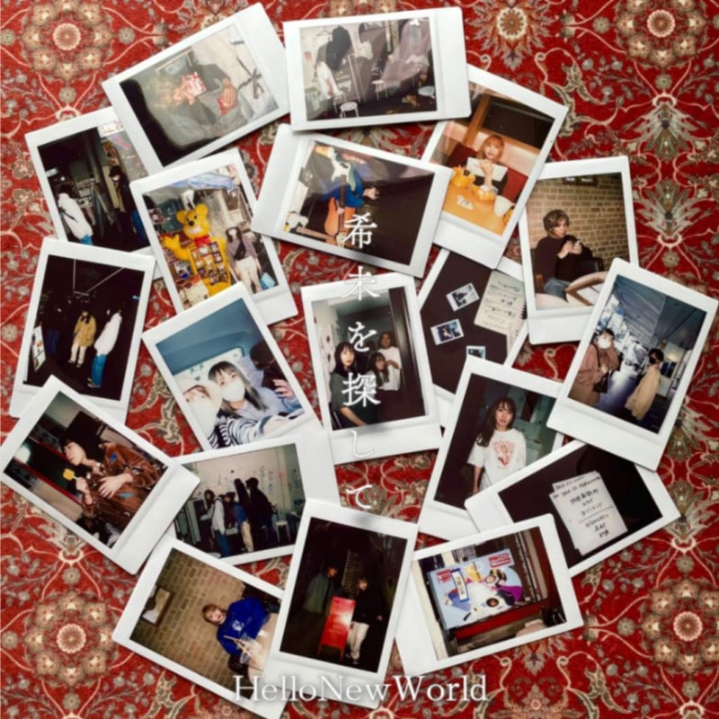 HelloNewWorld / ��̤��õ����