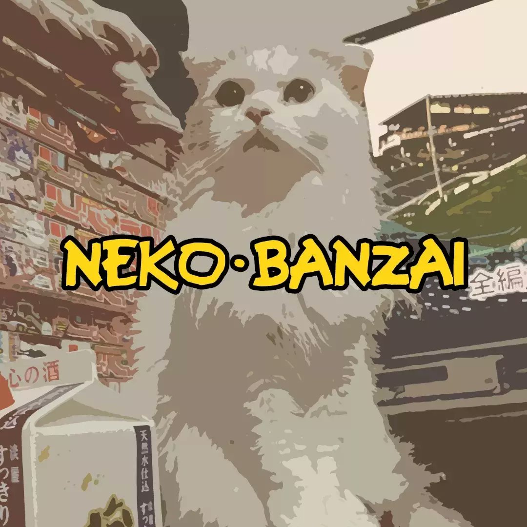 ザ・スナネコズ / NEKO・BANZAI | CD,日本,ギターロック / 歌モノ,新品