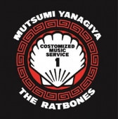 ������&THE RAT BONES / COSTOMIZED MUSIC SERVICE 1