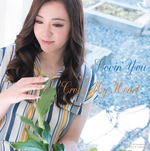 RSDDrops2022】 今井優子 / LOVIN'YOU - CROSS MY HEART | RECORD,J