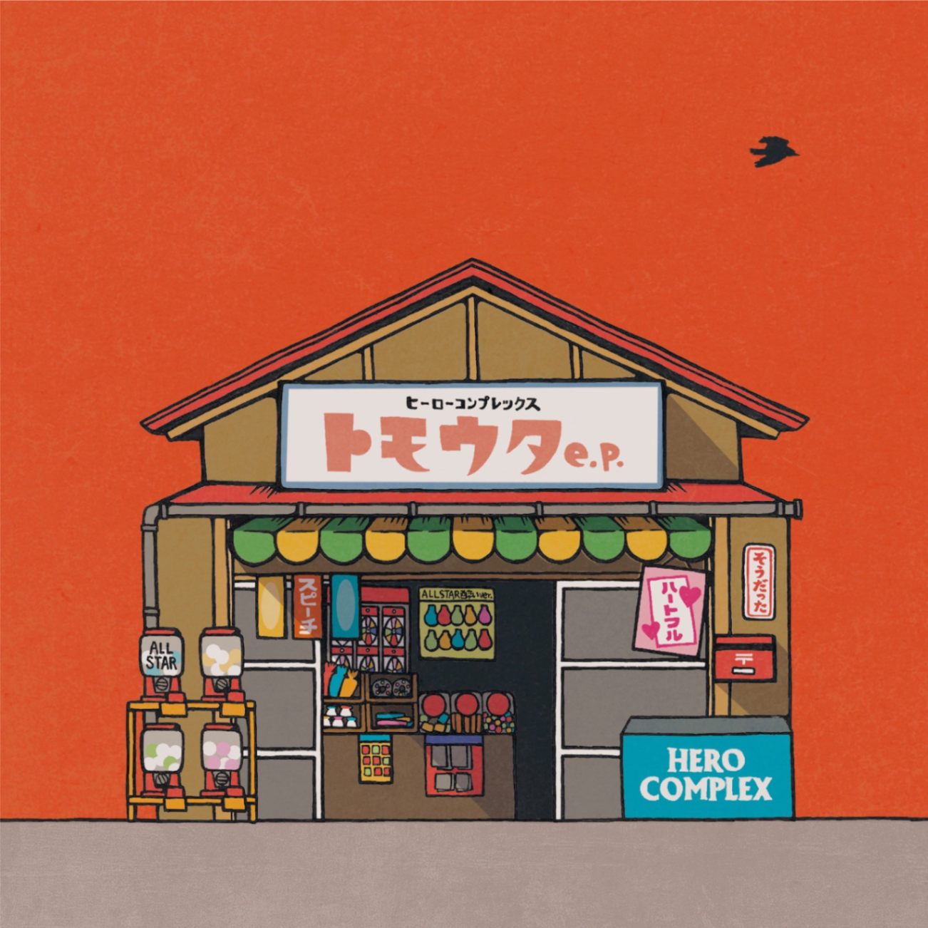 HERO COMPLEX / トモウタ e.p. | CD,日本,メロコア / スカパンク