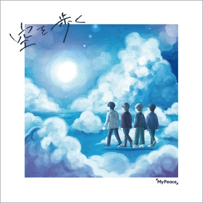 My Peace / �����⤯