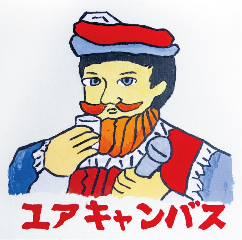 THE BOYS&GIRLS / �楢�����Х�