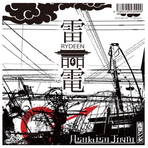 𥸥 / 饤ǥ - 󻰡originalǾVer.