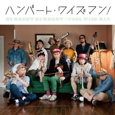 ハンバート ハンバート × Cool Wise Man / ハンバート・ワイズマン 