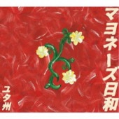 �楿�� / �ޥ�͡�������