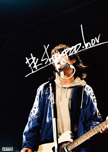 PK shampoo / PK shampoo mov.