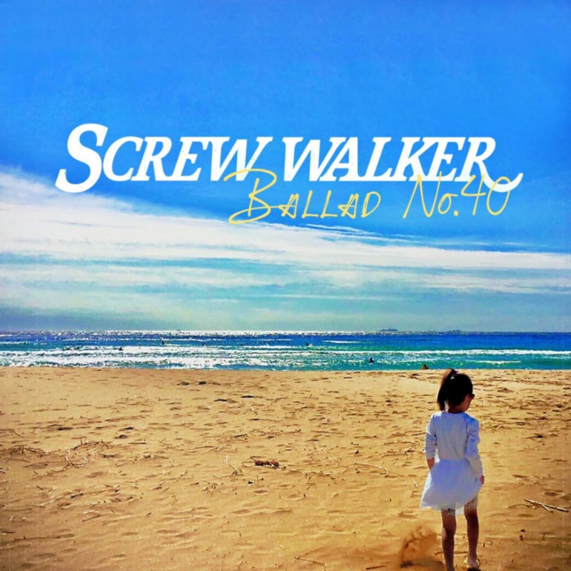SCREW WALKER / BALLARD No.40