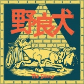 The Dilong / ���ɸ�