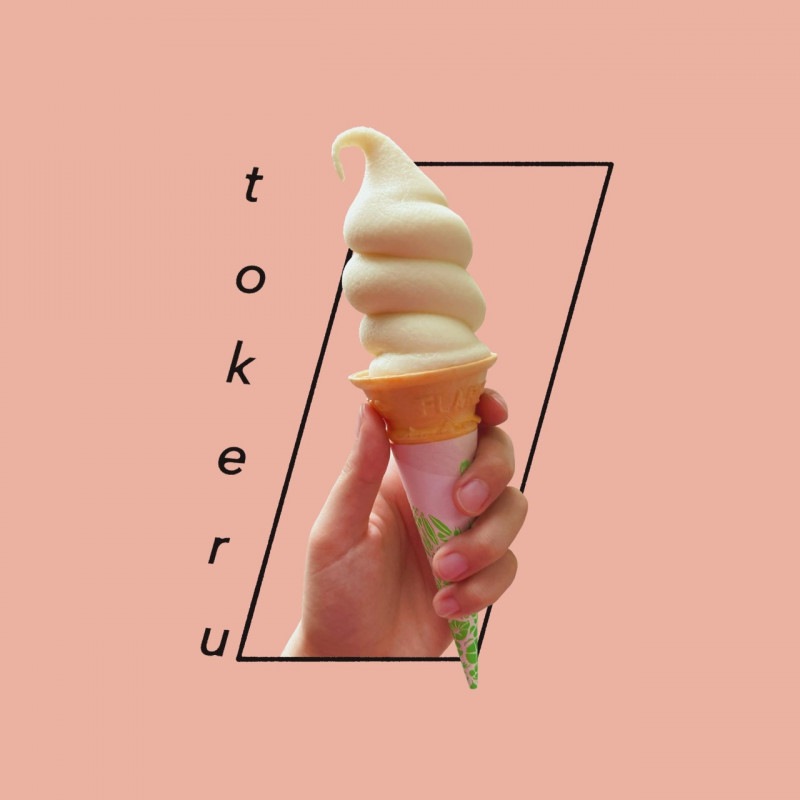 �ץ��ץ�� (plump lum) / tokeru