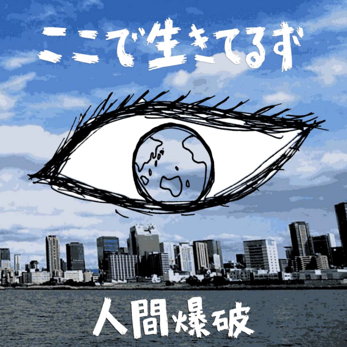ノンフィクションの世界 哲学ガイド & 人間はここまで強くなれる GLOBAL MIND: レールに乗らない人生の中で得た15のGIFT | 杉浦