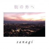 sanagi / ���γ���