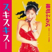 ����դߤ� / ������������ �ڥ쥳���ɤ�����