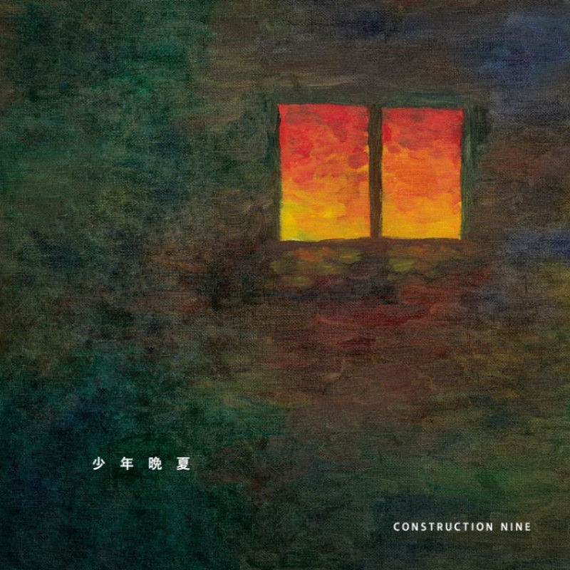 CONSTRUCTION NINE / ��ǯ�ղ� - over the night ��RECORD��