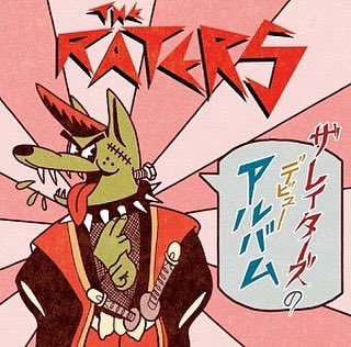 THE RATERS / The Raters