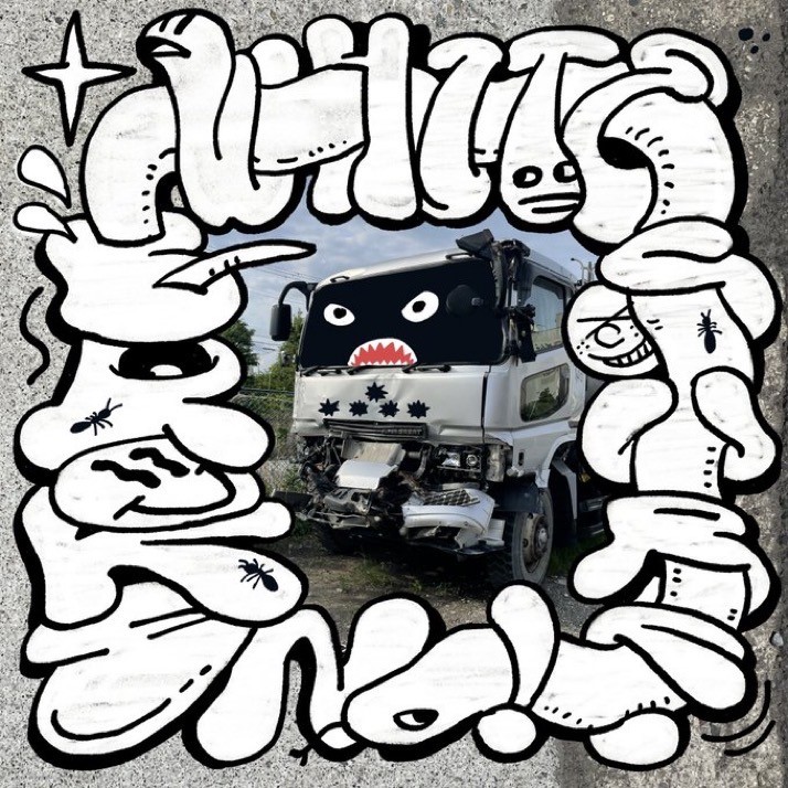WHITE SURF! / Broken E.P.