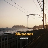 ͧãʪ / Museum