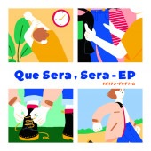 ʥݥ꥿󡦥ǥɥ꡼ / Que Sera,Sera-EP