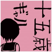 CD,日本,青春パンク / ロック,新品 | ZOONET ONLINE SHOP