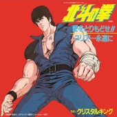 ���ꥹ���륭�� / ����Ȥ��ɤ�!! - ��ꥢ�ıʱ�� (���ͤη�)