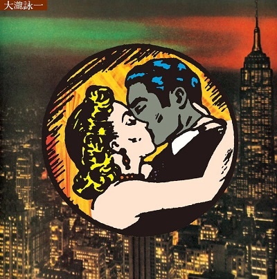 ����ŵ����� ����Ӱ� / �����Ӱ� ����ϼ� (Omnibus) 50th Anniversary Edition ��RECORD��