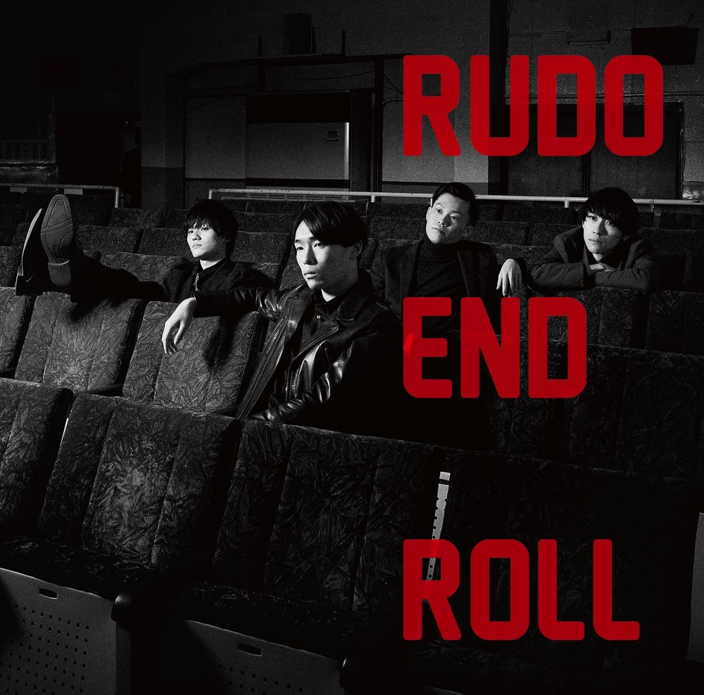Rudo / END ROLL