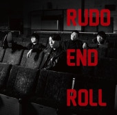 Rudo / END ROLL