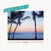 Lisa Halim feat. ή���� / ���ϥ����饷��