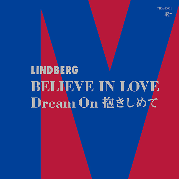 LINDBERG BELIEVE IN LOVE レコード　和物 DJ POP LINDBERG (リンドバーグ) / BELIEVE IN LOVE - Dream On 抱きしめて