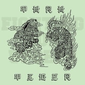 ŵ THRH&TIGER / Fighting our upsets