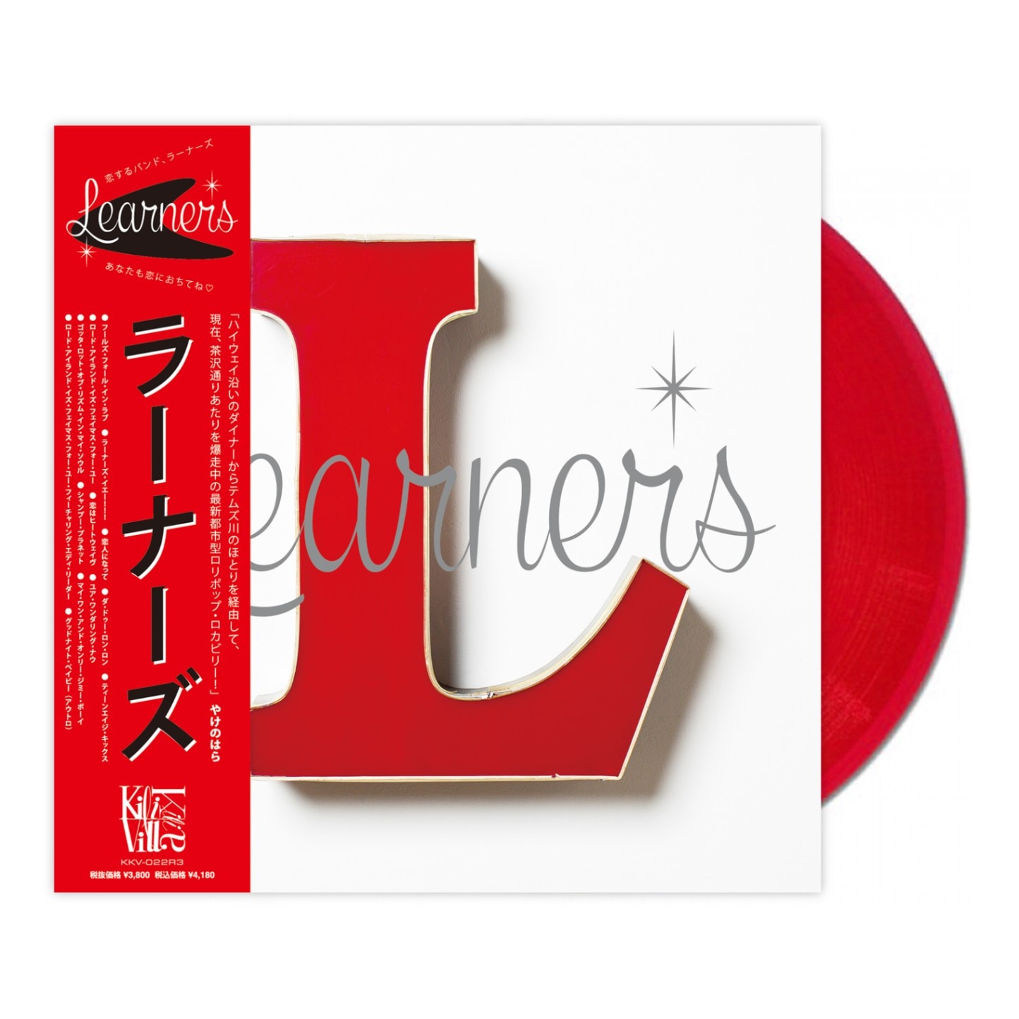 ラーナーズ　LEARNERS レコードプレイヤー ionレア　ロカビリー　ロック LEARNERS / LEARNERS 【RECORD】 | RECORD,J-POP/ROCK,新品 | ZOONET