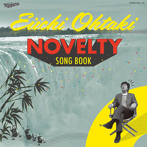 ����ŵ����� ����Ӱ� / NOVELTY SONG BOOK ��RECORD��