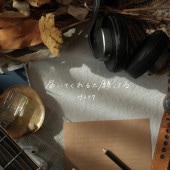 ���饯�� / �Ϥ��Ƥ����ȴ�äƤ�