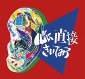 BLUESPRING / ����ľ�ܤ����Ƥߤ�