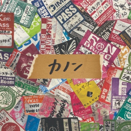 古墳シスターズ　cd 特典あり】 古墳シスターズ / カノン | CD,日本,青春パンク / ロック