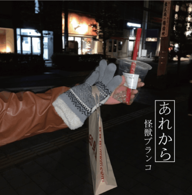 ハローフーラ ちゅうぶらんこ CD Tomoko Aran = 亜蘭知子 – Fuyü-Kükan = 浮遊空間 | Releases