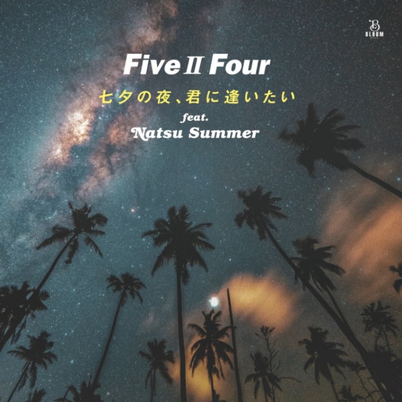 Five �� Four / ��ͼ���롢���˰������� feat. �ʥġ����ޡ�