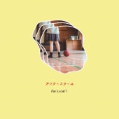 ����ŵ����� Daisycall / ���ե�����������