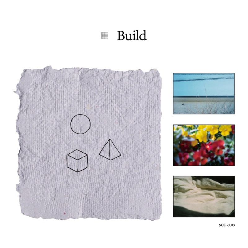 ����ŵ����� SuU / Build