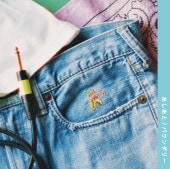 ����ŵ����� �Х�����꡼ / ��������