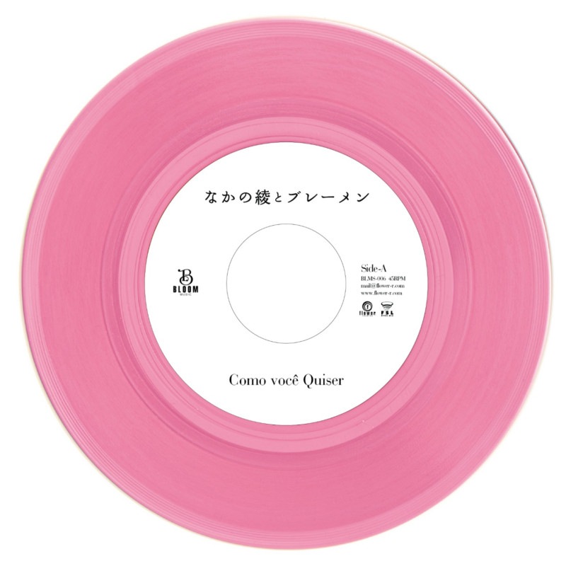 なかの綾とブレーメン / Como voce quiser - 真夜中のドア ~Stay With