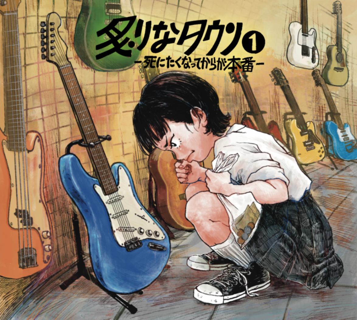 �դ�ʥ����� / �դ�ʥ�����1 -��ˤ����ʤäƤ��餬����-